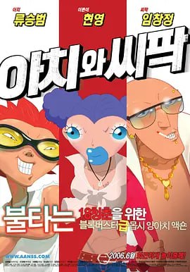 《朋友的妈妈》4中字