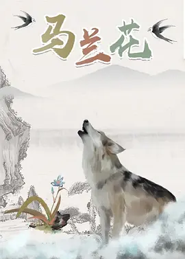 色丁香影院