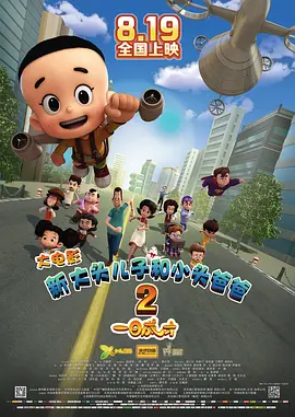 天天摸夜夜添狠狠添2018