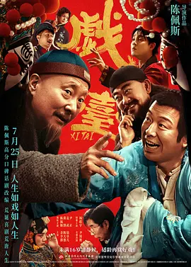 purosangue中文谐音