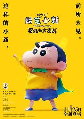 国产mv日韩mv欧美