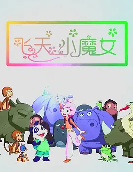 亚洲在线欧美