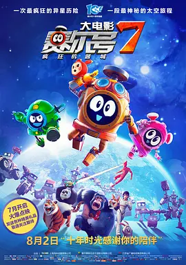 雍女故事2