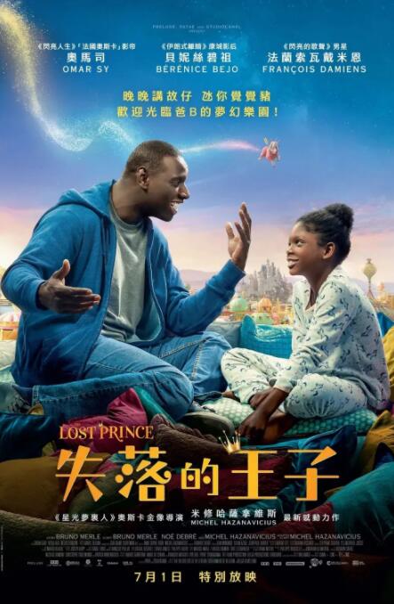 活动后台的秘密