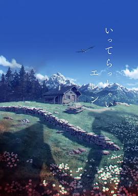 高清中文字幕视频在线播