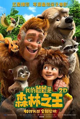 拍摄的偷拍