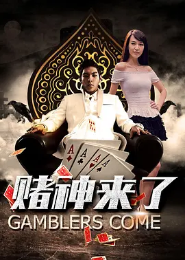 哥哥请享用