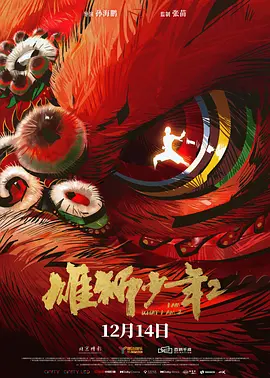 表姐的引诱