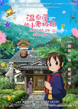 污视频网站免费观看