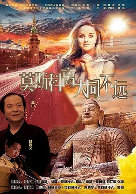 莎头同人文