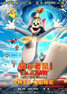 高压监狱豆瓣