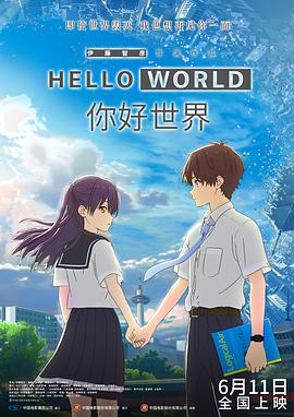 广播节目