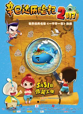 欧美二三区