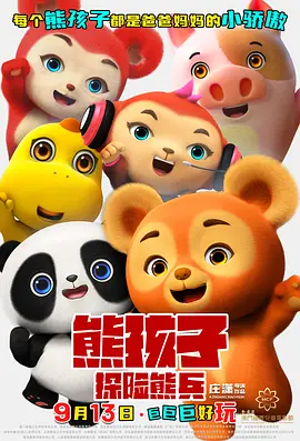 欧美全免费aaaaaa特黄在线