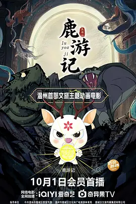 斗破苍穹动态壁纸