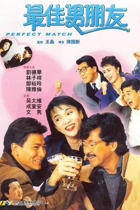 国产草比