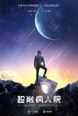 蛇粗暴的破了她的处h