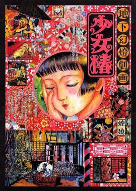 三上悠亚磁力