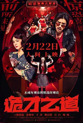 欧美成人香蕉在线观看