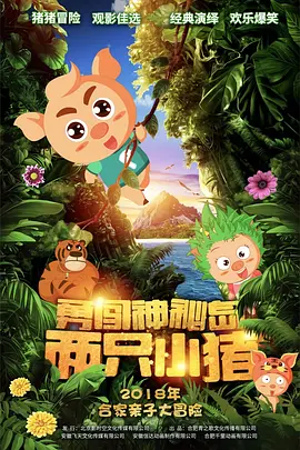 国产在线观看91精品不卡