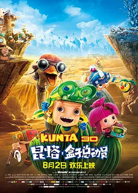 表弟姐妹2020