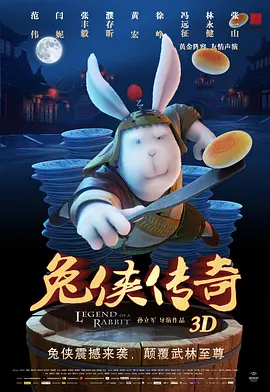 国产123在线观看