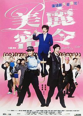 肉体奉公hd中文字幕