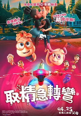 欧美日韩另类国产