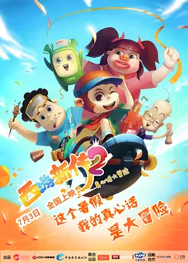 97成网