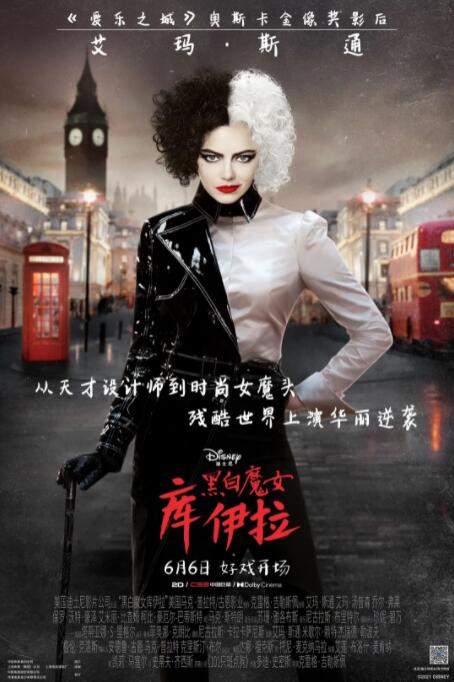 伊人久久大香线蕉综合bd高清