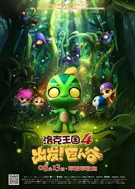 濑户环奈作品番号