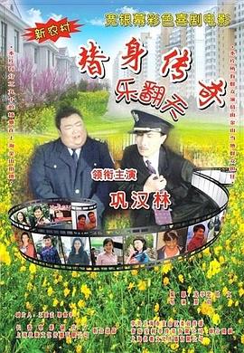 fre天美传媒xxxxhd深情