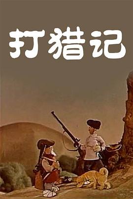 双性玩具play