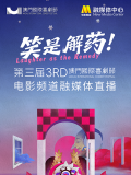 亚洲午夜三级在线