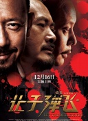 韩国三级《色诱女教师》