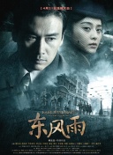 亚洲欧美精品一中文字幕