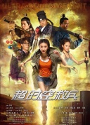 安阳旅馆的电报网女