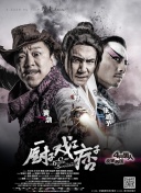 丑闻朝鲜卧室七出之条