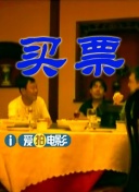 国产成人h