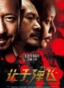 欧美乱一级在线观看