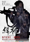 色吊丝在线观看国产