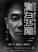 妻子的秘密3