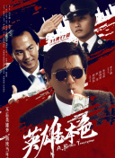 男女上下拱视频