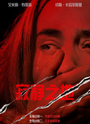 免费国产成人高清在线观看直播