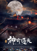 天天操天天干天天射