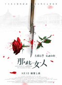 让你乱看小黄文