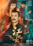 女流氓