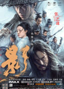 情侣插秧姿势参考绘画