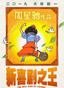 国产h视频
