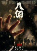 好看的国产精品